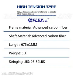 راکت بدمینتون فلکس Flex High Tension 32 RE - بدمینتون ایران