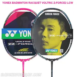 راکت بدمینتون یونکس VOLTRIC Z-FORCE2 LCW - بدمینتون ایران