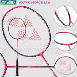 راکت بدمینتون یونکس VOLTRIC Z-FORCE2 LCW - بدمینتون ایران