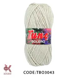 کاموا تونچ بولرو استخوانی 3043