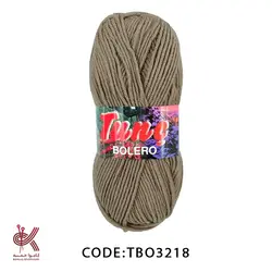 کاموا تونچ بولرو خاکی 3218