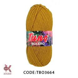 کاموا تونچ بولرو خردلی 3664