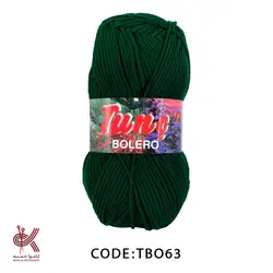 کاموا تونچ بولرو سبز تیزه 63