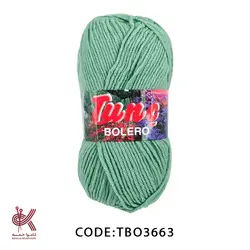 کاموا تونچ بولرو سبز دریایی 3663