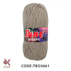 کاموا تونچ بولرو شیر شکلاتی 3661