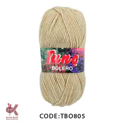 کاموا تونچ بولرو کرم 805