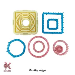 دستگاه موتیف بافی چند تکه