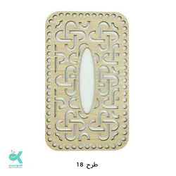 رویه طرح دار دستمال - طرح 18