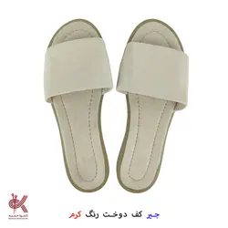 صندل جیر، سویت 39 کرم کف دوخت