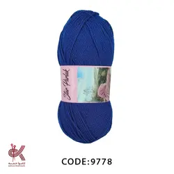 کاموا دریا استار پارلاک آبی کاربنی 9778