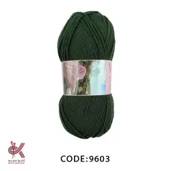 کاموا دریا استار پارلاک سبز 9603