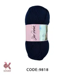 کاموا دریا استار پارلاک سرمه ای 9818