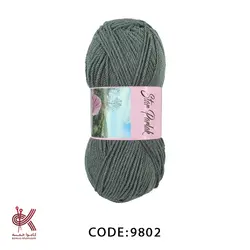 کاموا دریا استار پارلاک طوسی تیره  9802