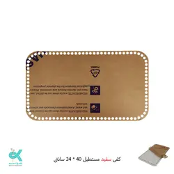 کفی و رویه پلکسی خارجی - مستطیل - 24*40 سانتی