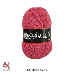 اکریل بافت - ماتیکی - AB236