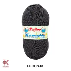 سوپر نوموتا طوسی تیره 948