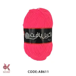 اکریل بافت - صورتی شبرنگ - AB611