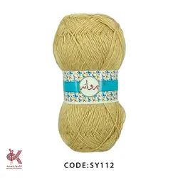 کاموا پروانه – همه رنگ ها