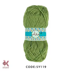 کاموا پروانه – همه رنگ ها