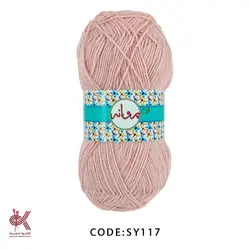 کاموا پروانه – همه رنگ ها