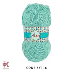 کاموا پروانه – همه رنگ ها