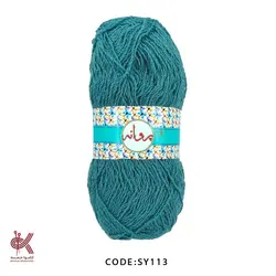 کاموا پروانه – همه رنگ ها