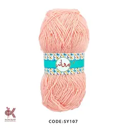 کاموا پروانه – همه رنگ ها