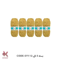 کاموا پروانه – همه رنگ ها