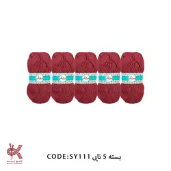 کاموا پروانه – همه رنگ ها