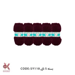 کاموا پروانه – همه رنگ ها