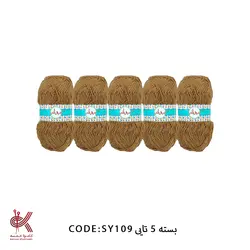 کاموا پروانه – همه رنگ ها