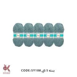 کاموا پروانه – همه رنگ ها