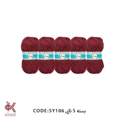 کاموا پروانه – همه رنگ ها