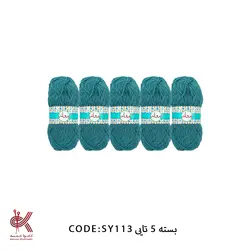 کاموا پروانه – همه رنگ ها