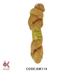 مرسریزه عسلی KM114