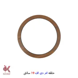 حلقه دریم کچر(چوب 1.5 سانتی) قطر 19 سانت