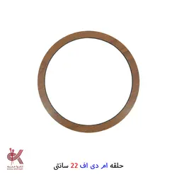 حلقه دریم کچر(چوب 1.5 سانتی) قطر 22 سانت