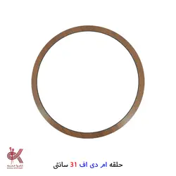 حلقه دریم کچر(چوب 1.5 سانتی) قطر 31 سانت