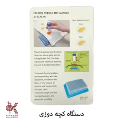 دستگاه کچه دوزی