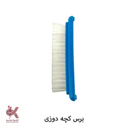 دستگاه کچه دوزی