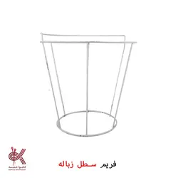 فریم فلزی مکرومه بافی