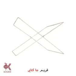 فریم فلزی مکرومه بافی