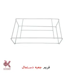 فریم فلزی مکرومه بافی
