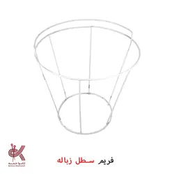فریم فلزی مکرومه بافی