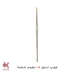 قلاب بافتنی تولیپ استیل (ژاپنی)