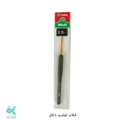 قلاب بافتنی تولیپ دسته ذغالی