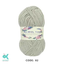 کاموا حراجی