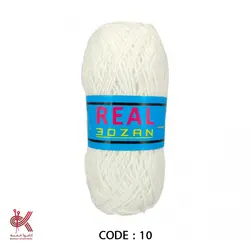 کاموا حراجی