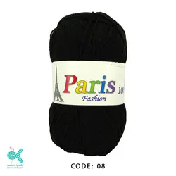 کاموا حراجی