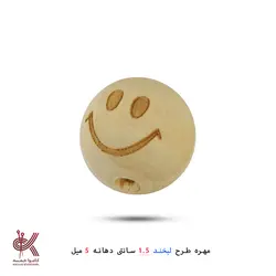 مهره خام طرحدار 1.5 سانتی